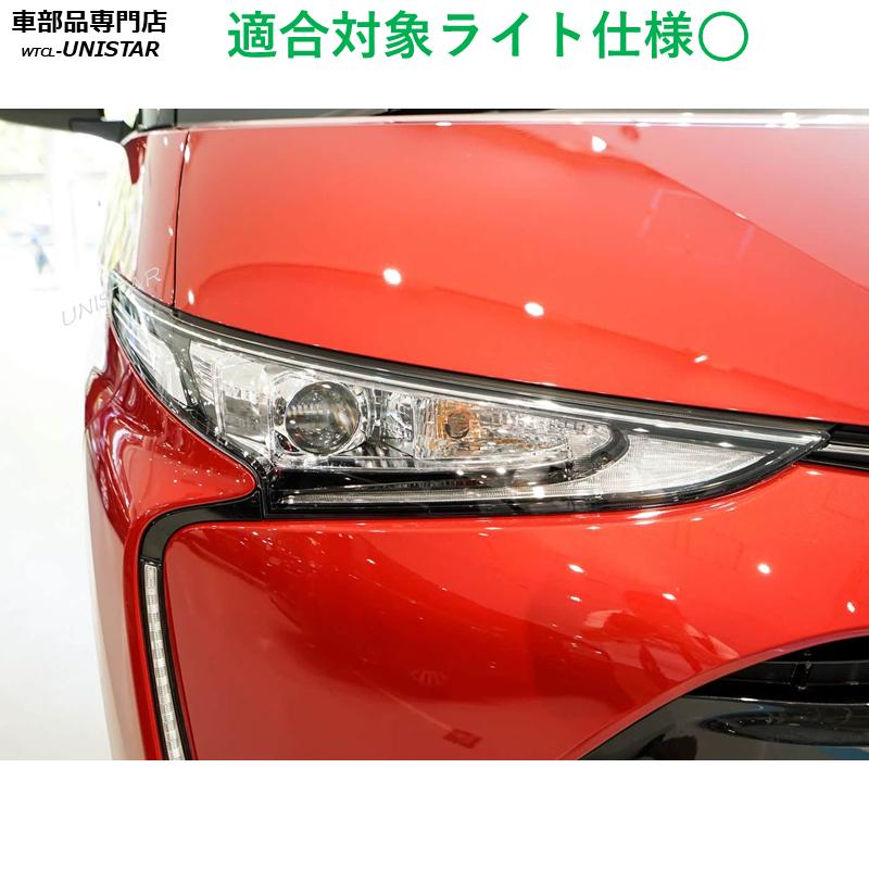 エスティマ 互換品 TOYOTA トヨタ 3代目 後期型 2016-2019年 適用