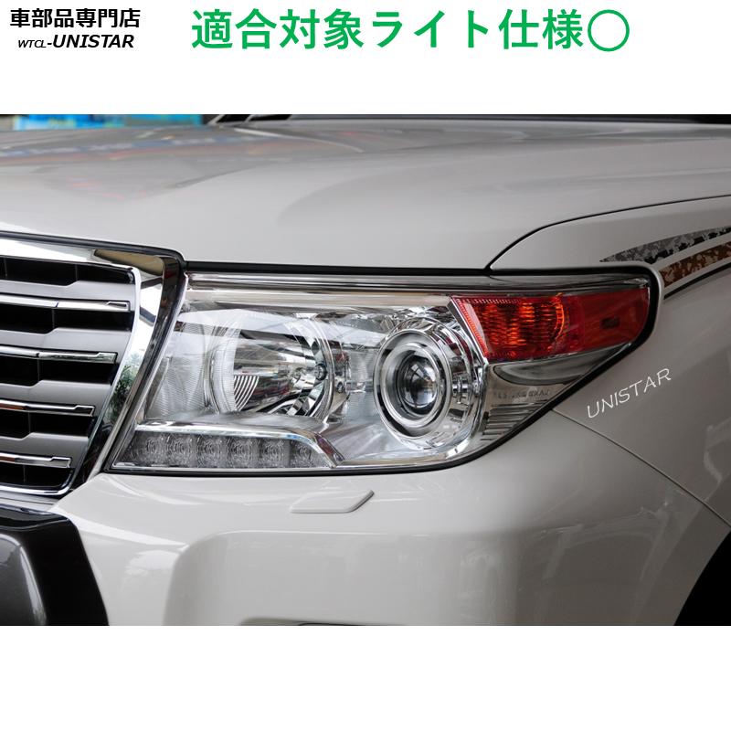 ランドクルーザー 【互換品】 TOYOTA トヨタ ランドクルーザー200 2012
