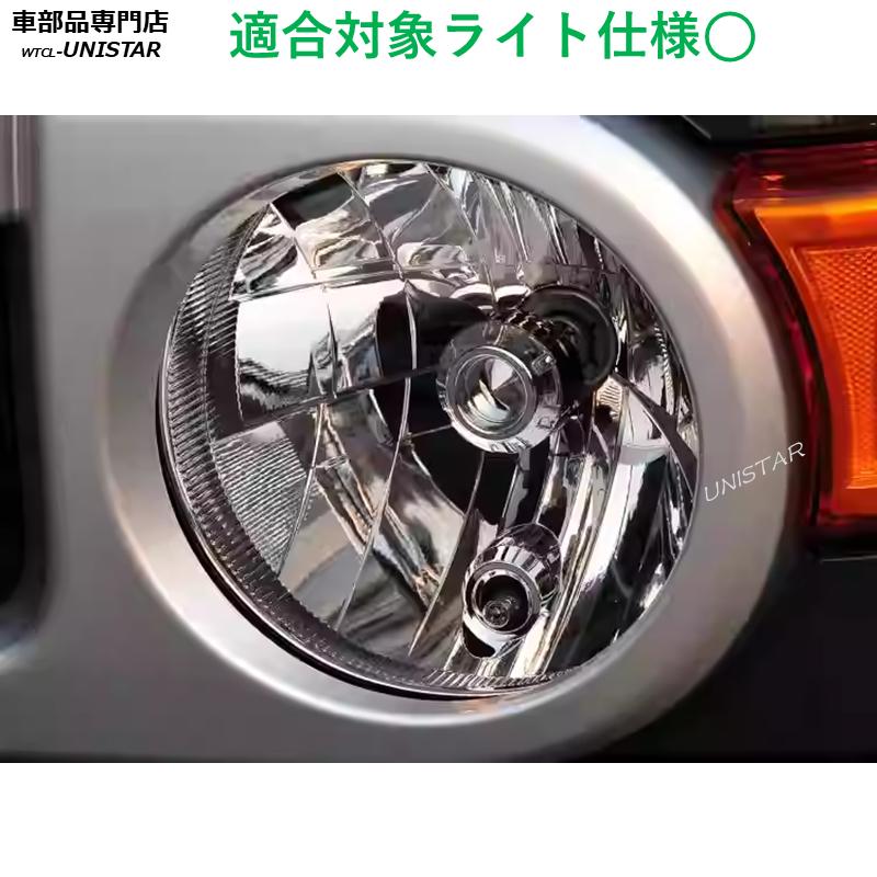 ランドクルーザー 互換品 TOYOTA トヨタ FJ 2010-2018年 適用 ヘッド