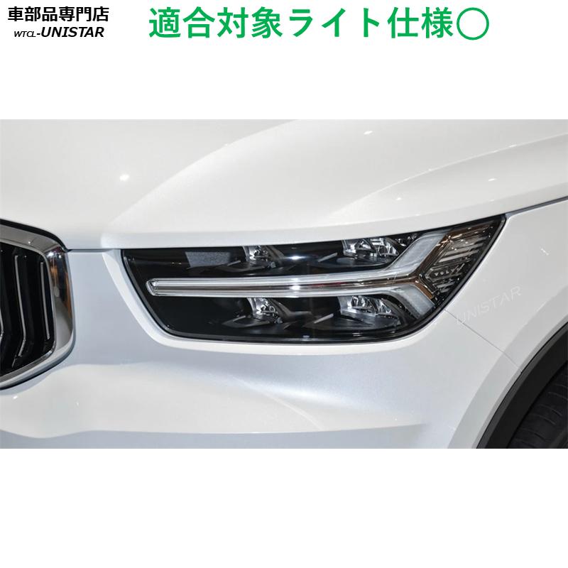 ボルボ（VOLVO） 互換品 XC40 2018-2022年 適用 ヘッドライトカバー
