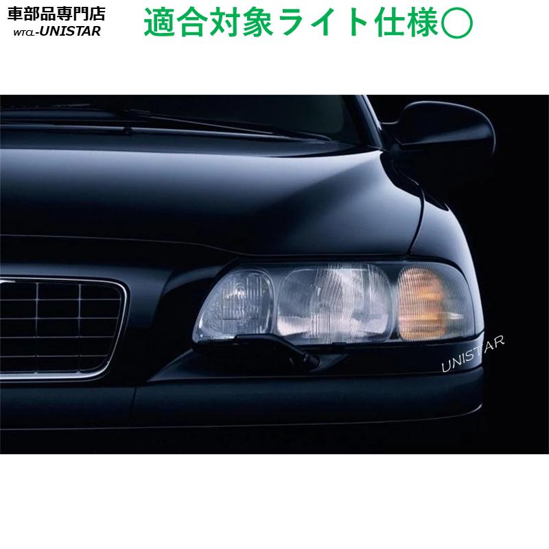 ボルボ（VOLVO） 互換品 S60 V70 2000-2005年 適用 ヘッドライトカバー