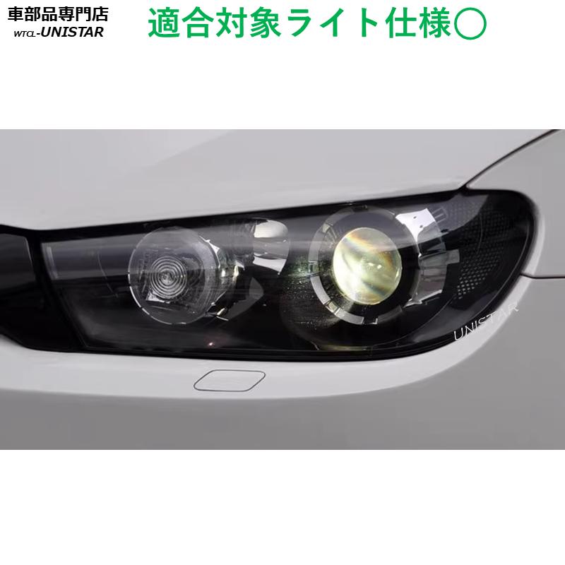 フォルクスワーゲン（Volkswagen） 【互換品】 VW シロッコ 2009-2013