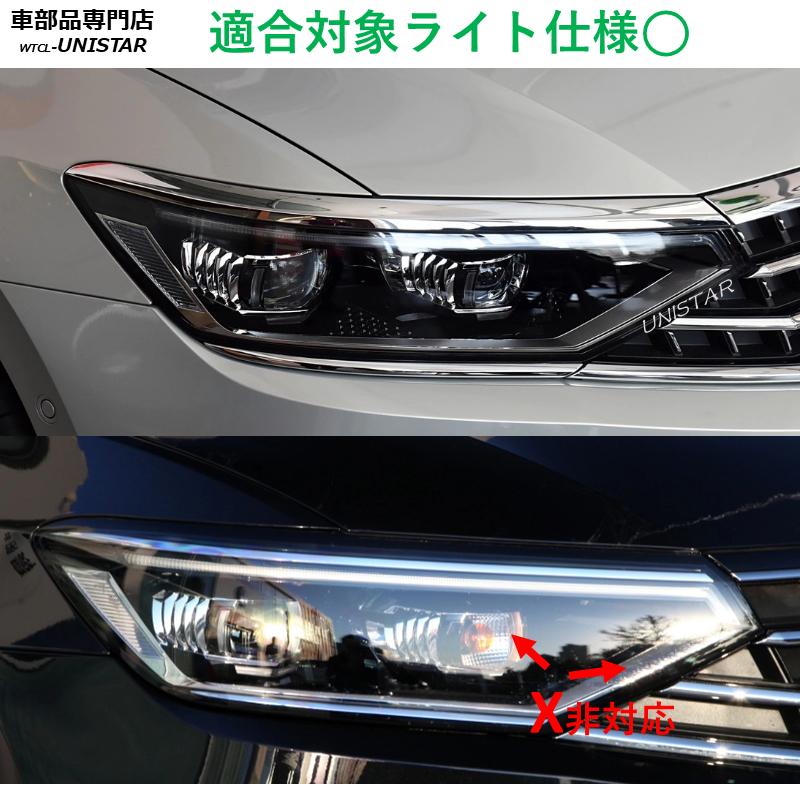 フォルクスワーゲン（Volkswagen） 【互換品】 VW パサート