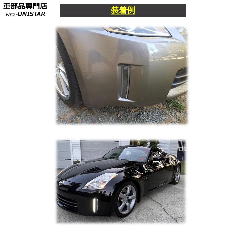 フェアレディ 【互換品】日産 フェアレディZ 350Z Z33 後期型 2006