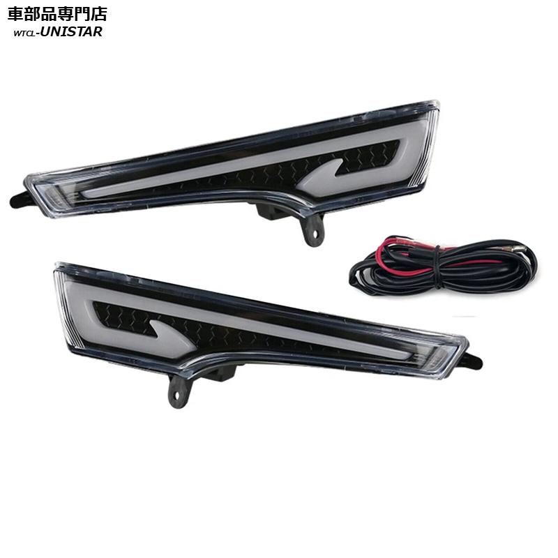【互換品】日産 ティアナ L33 2014-2020年 適合 デイライト LED 増設 LEDデイライト DRL ウインカー 2本セット 被視認性 防水 安全運転_2