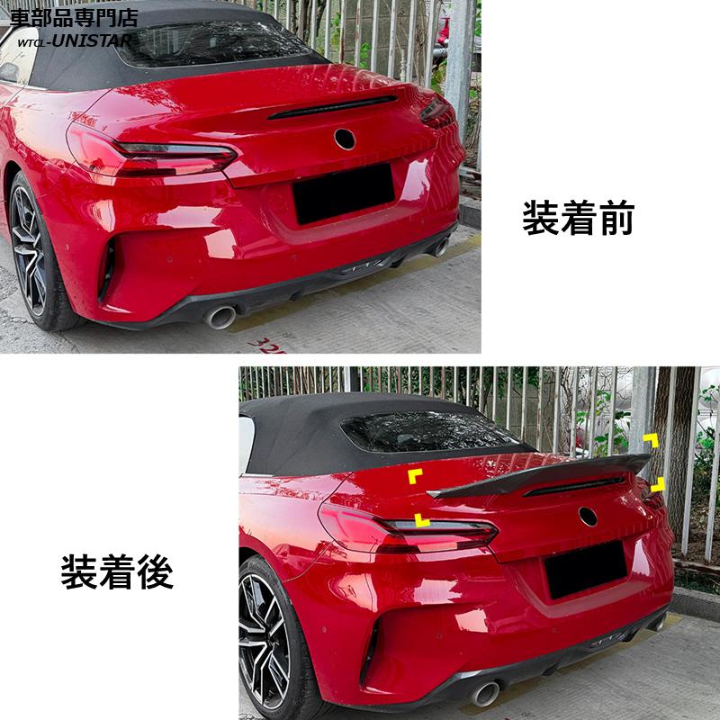 BMW 【互換品】リアスポイラー BMW Z4 G29 2019-2025年 適用 リア
