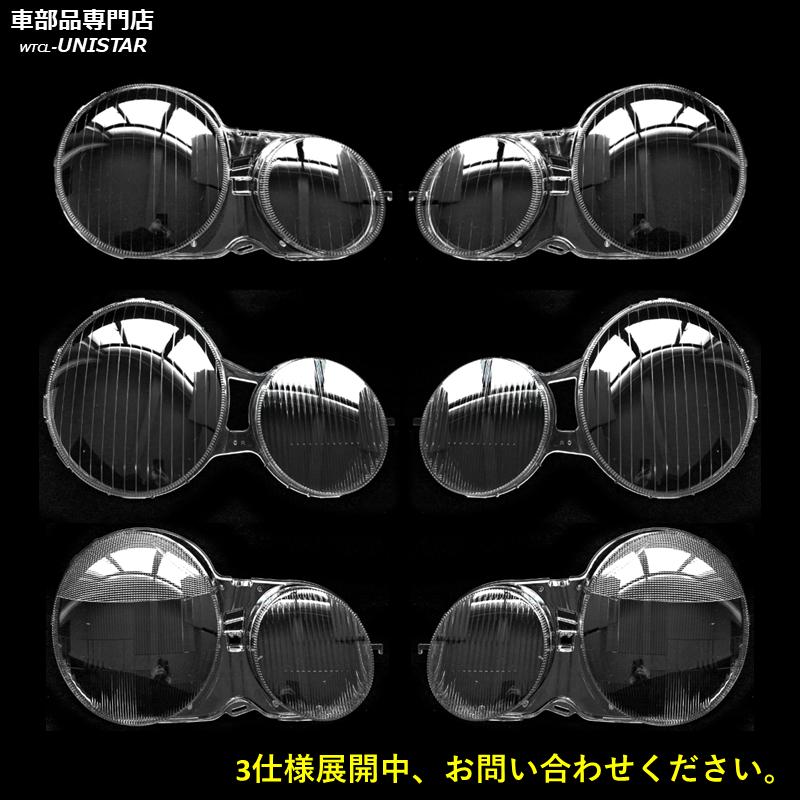 Mercedes-Benz（メルセデス・ベンツ） 互換品 ベンツ W210 Eクラス