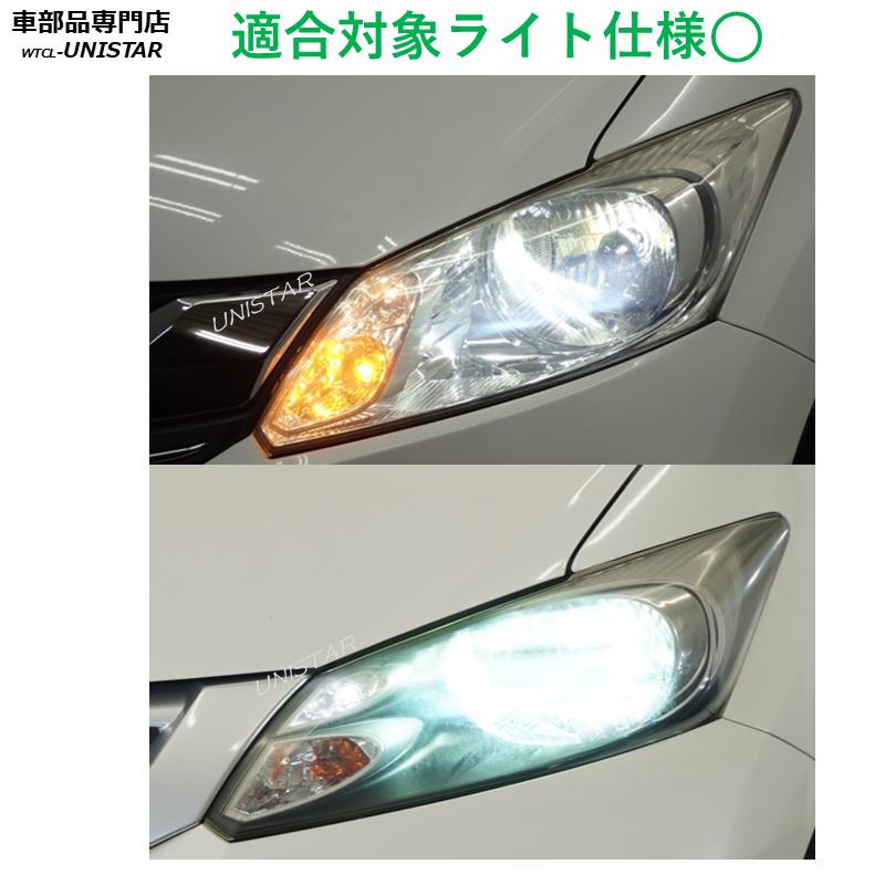 フリード 互換品 ホンダ ハイブリッド GP3 GB3 GB4 2008-2016年 適用