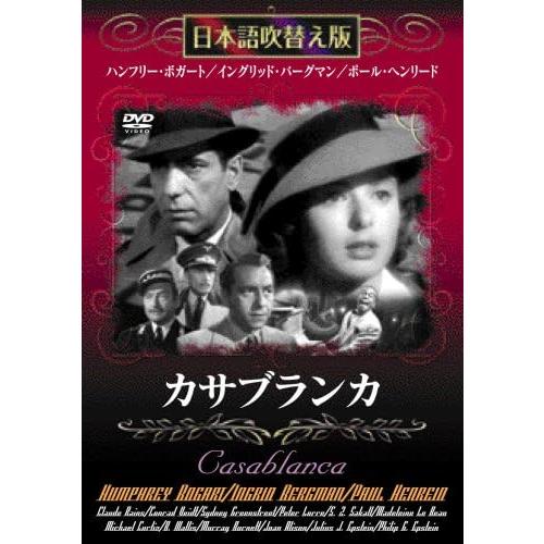 吹替 名作映画DVD5枚セット : ユニスター - 通販 - Yahoo!ショッピング