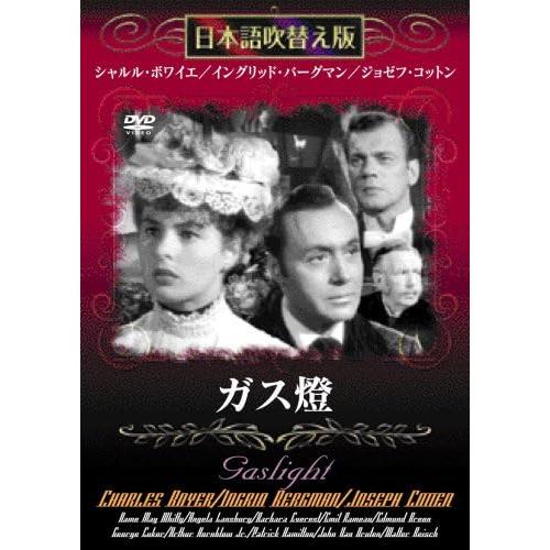 吹替 名作映画DVD5枚セット : ユニスター - 通販 - Yahoo!ショッピング