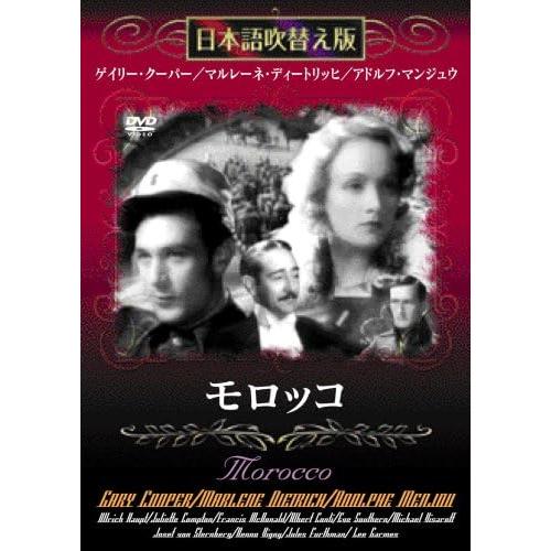 吹替 名作映画DVD5枚セット : ユニスター - 通販 - Yahoo!ショッピング