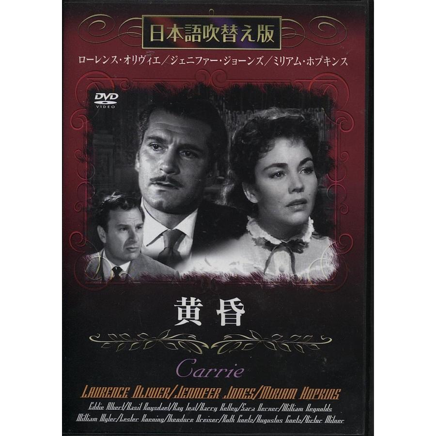 吹替 名作映画DVD5枚セット : ユニスター - 通販 - Yahoo!ショッピング