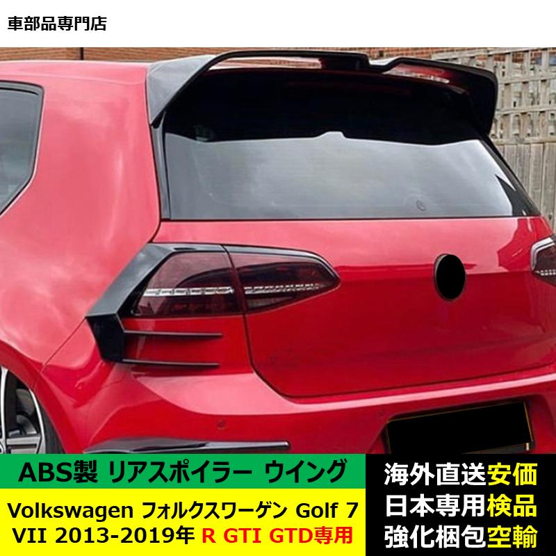 フォルクスワーゲン（Volkswagen） VolkswagenフォルクスワーゲンVW