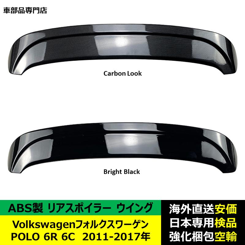 ランドクルーザー VolkswagenフォルクスワーゲンVW POLO 6R 6C 2011