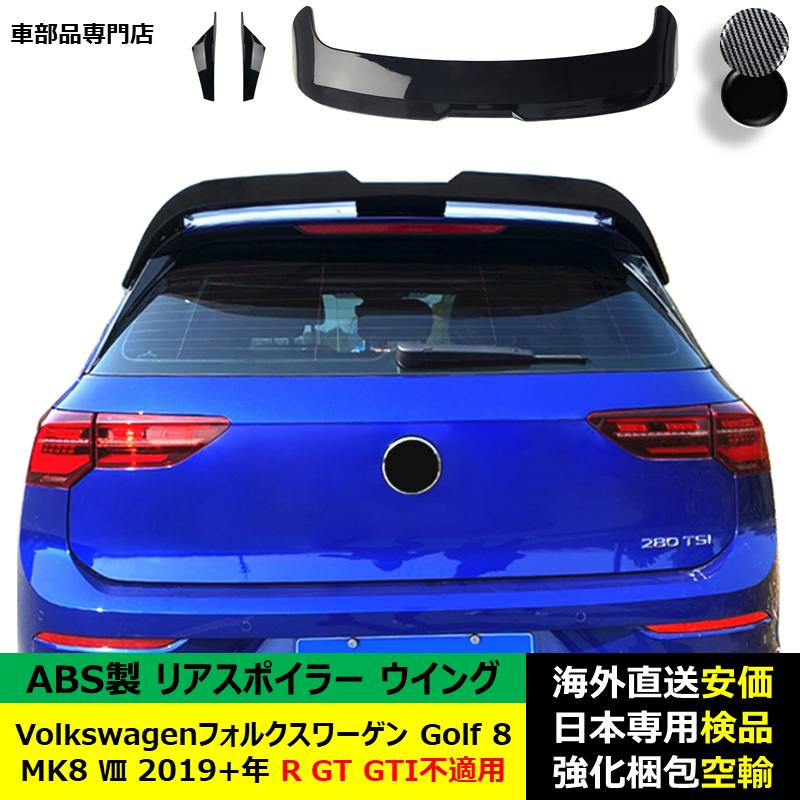 フォルクスワーゲン（Volkswagen） VolkswagenフォルクスワーゲンVW