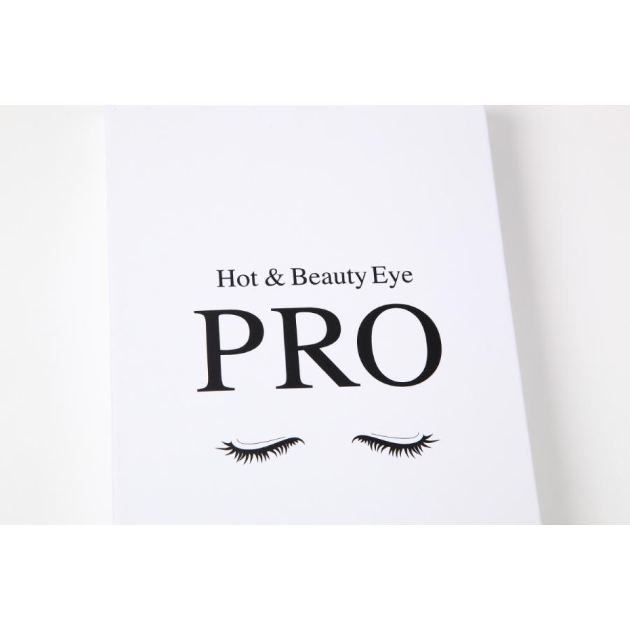 ホット＆ビューティーアイＰＲＯ 目元 表情筋 表情 トレーニング ホット＆ビューティーアイPRO 目元 表情筋 表情 トレーニング