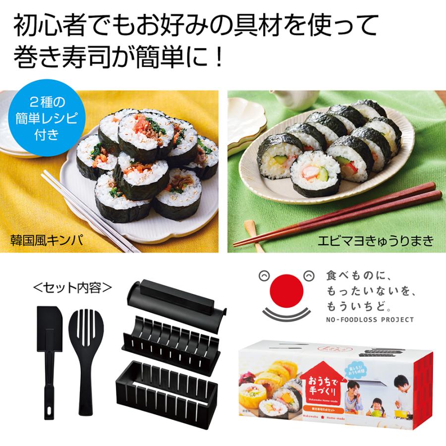 手巻き寿司カッター 7巻切 手動 - 店舗用品