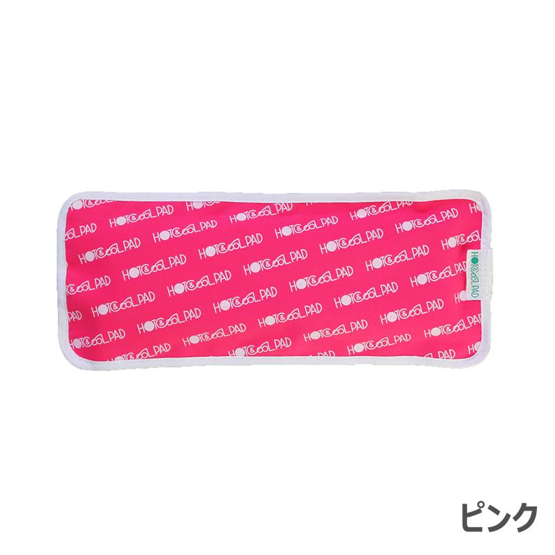 ホット&クールパッド Sサイズ 温めても冷やしても使用可能 | 電子