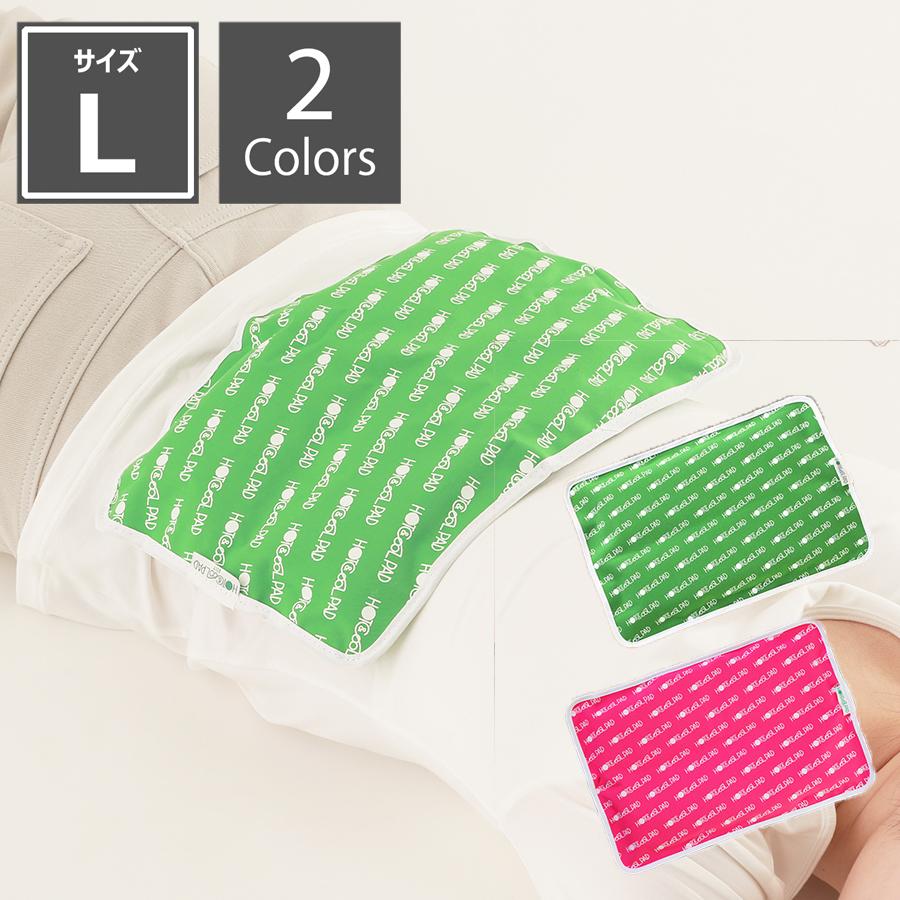 ホット&クールパッド Lサイズ 温めても冷やしても使用可能 | 電子