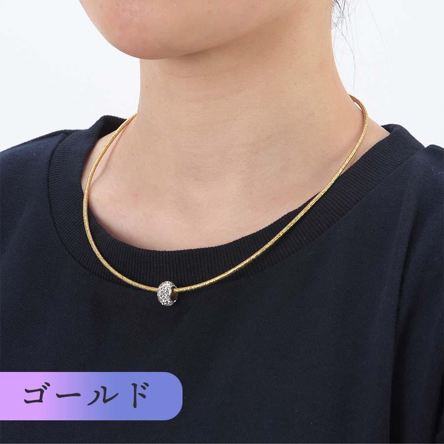 大人の癒し 磁気ネックレス │ 送料無料 肩 首 コリ 血行 健康