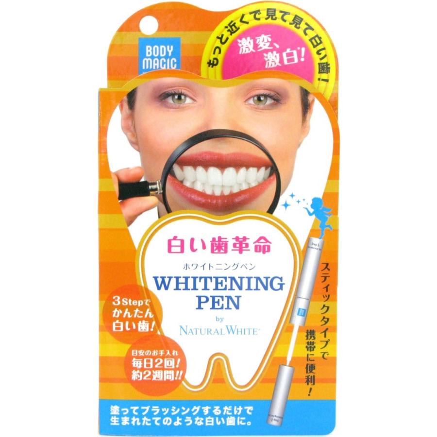 ボディマジックホワイトニングペン ホワイトニング 歯 はみがき 白い歯 :10121111:ユニスターオンラインストア - 通販 -  Yahoo!ショッピング