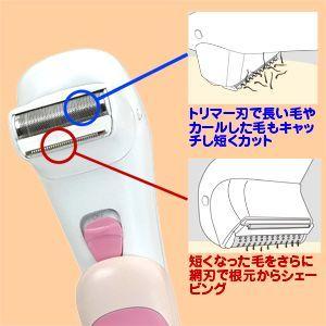 Ravia（ラヴィア） Sラインシェーバー 背中 除毛 ムダ毛 うなじ 電動