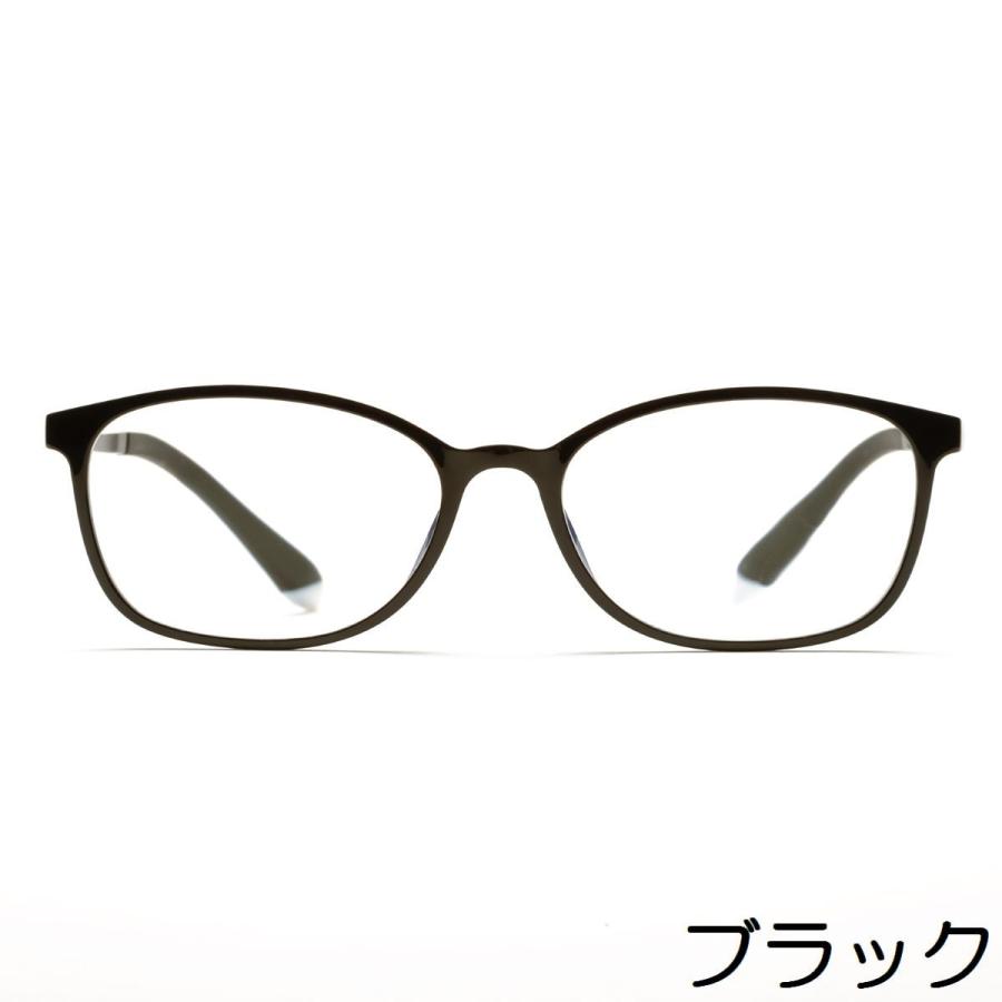 送料無料 ピントグラス 中度 707 老眼鏡 リーディンググラス ブルー