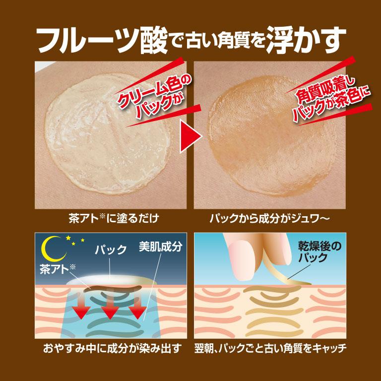 アトネールEX 2個セット 15g 日本製 擦れ 跡 足 甲 指 茶アト 簡単