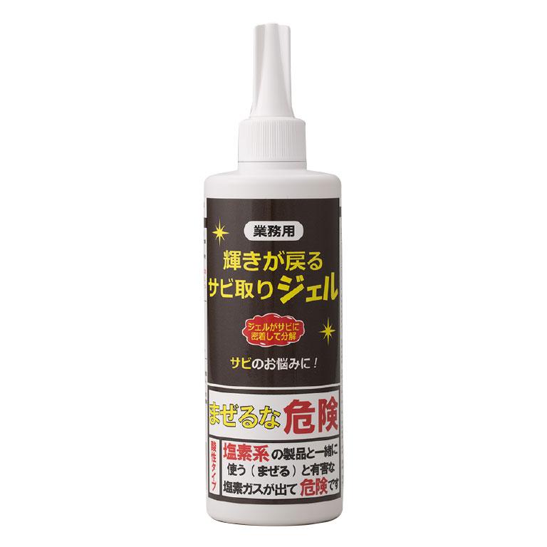 サビはありますが、結構美品です。 輝きが戻る サビ取りジェル サビ汚れ 園芸道具 自転車 分解 ピカピカ