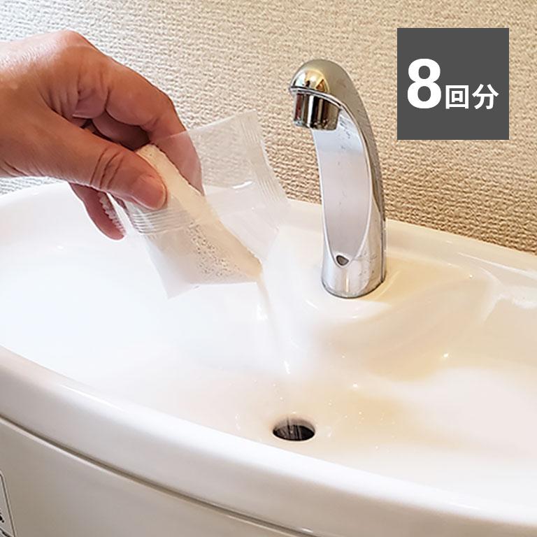 輝きが戻る トイレタンク洗浄剤 除菌 洗浄 消臭 酵素 雑菌 悪臭 水アカ