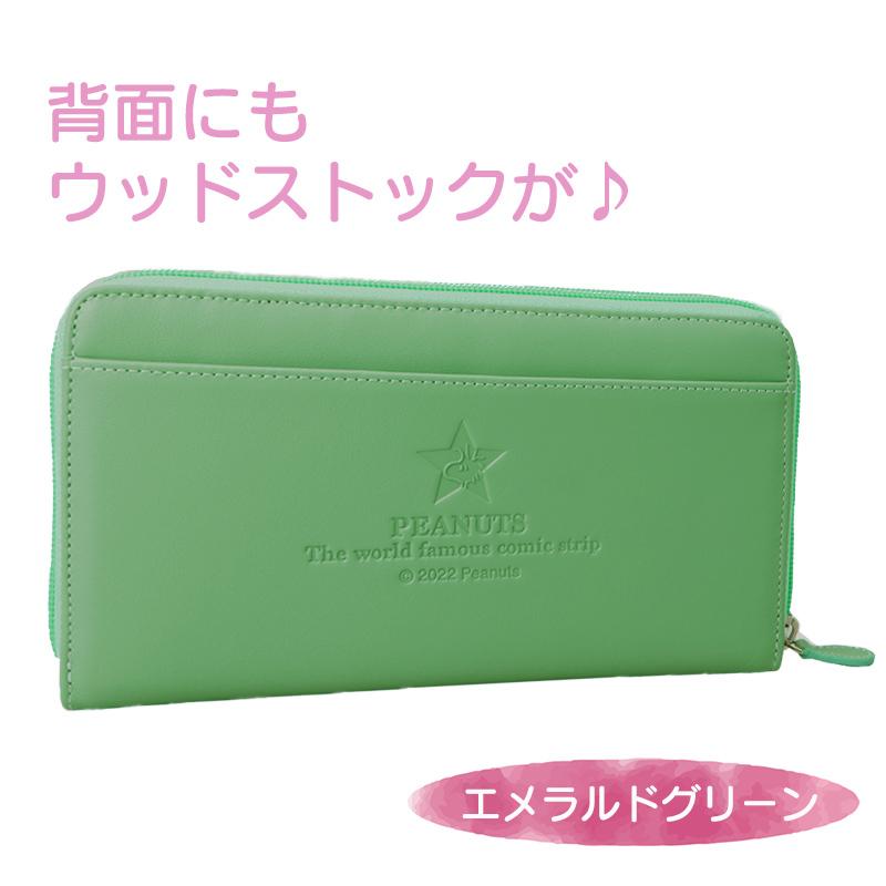スヌーピー スマホが入る 本牛革 多機能財布 正規ライセンス品 │ 送料 