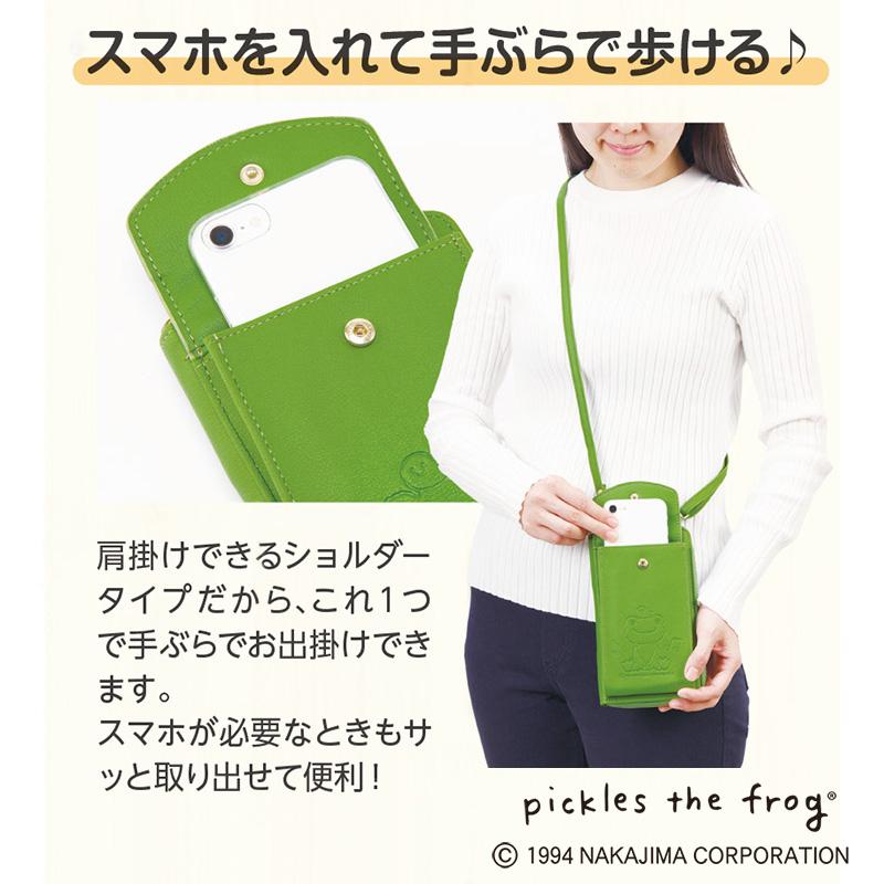 かえるのピクルス お財布機能付 スマホショルダー 正規品 かえるのピクルス お財布機能付 スマホショルダー 正規品