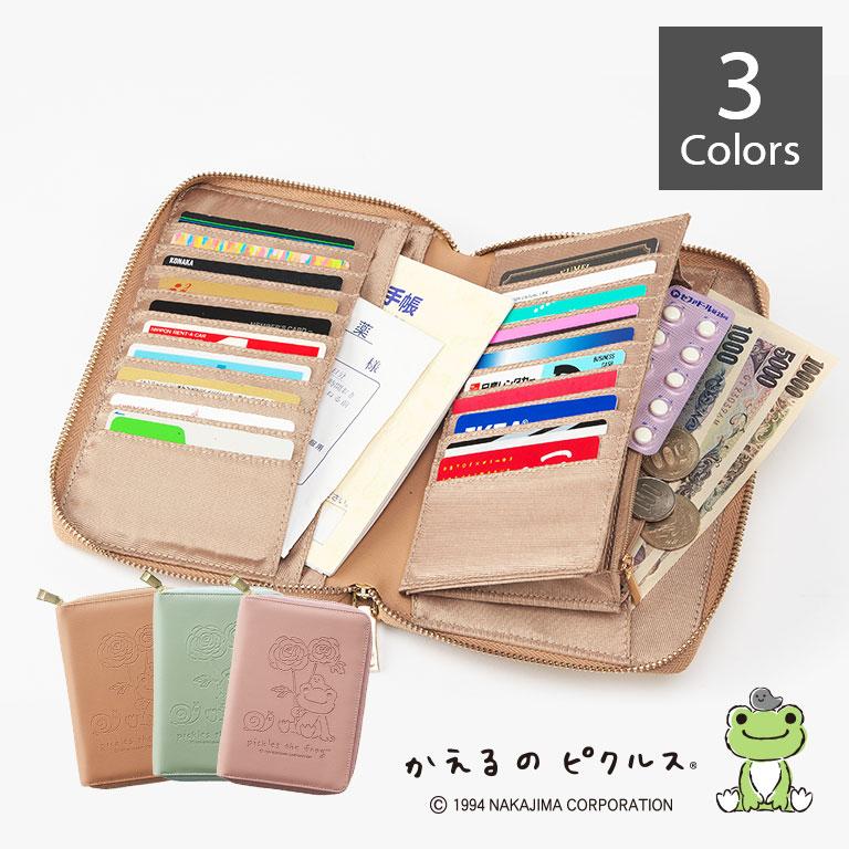かえるのピクルス お薬手帳ケース 正規品 pickles the frog 通院ケース