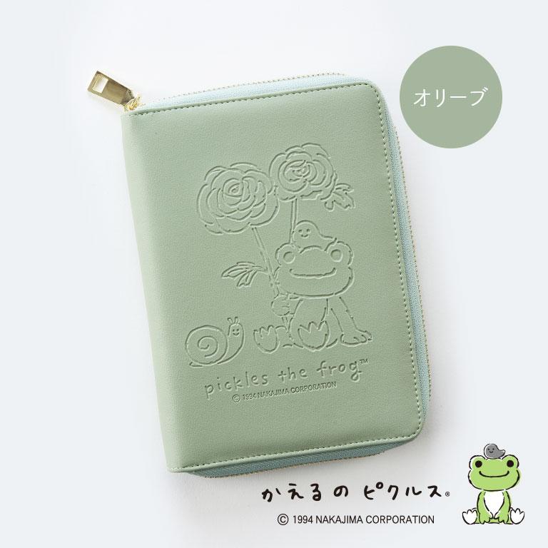 かえるのピクルス お薬手帳ケース 正規品 pickles the frog 通院ケース