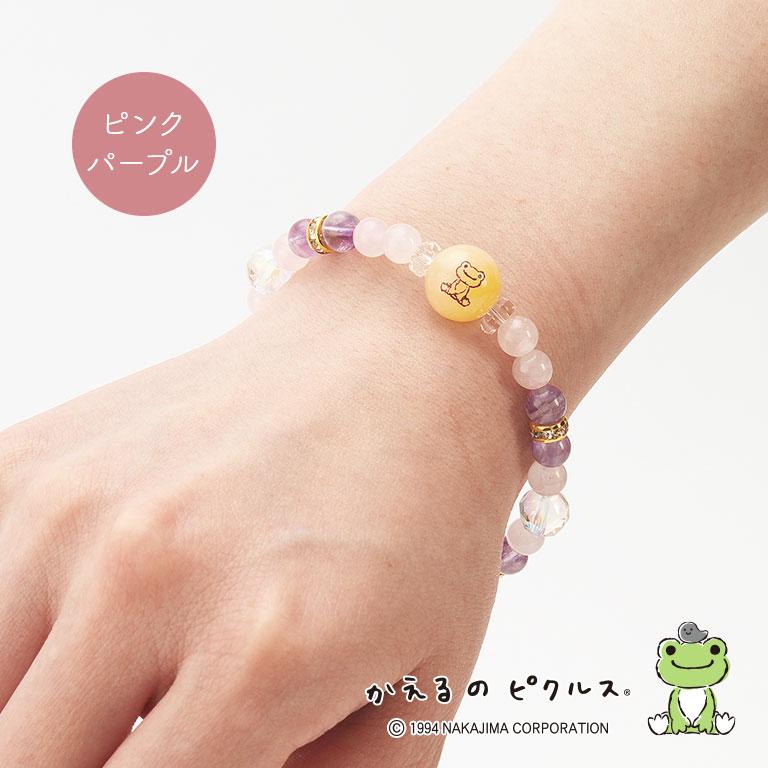 かえるのピクルス 天然石ブレスレット 正規品 pickles the frog