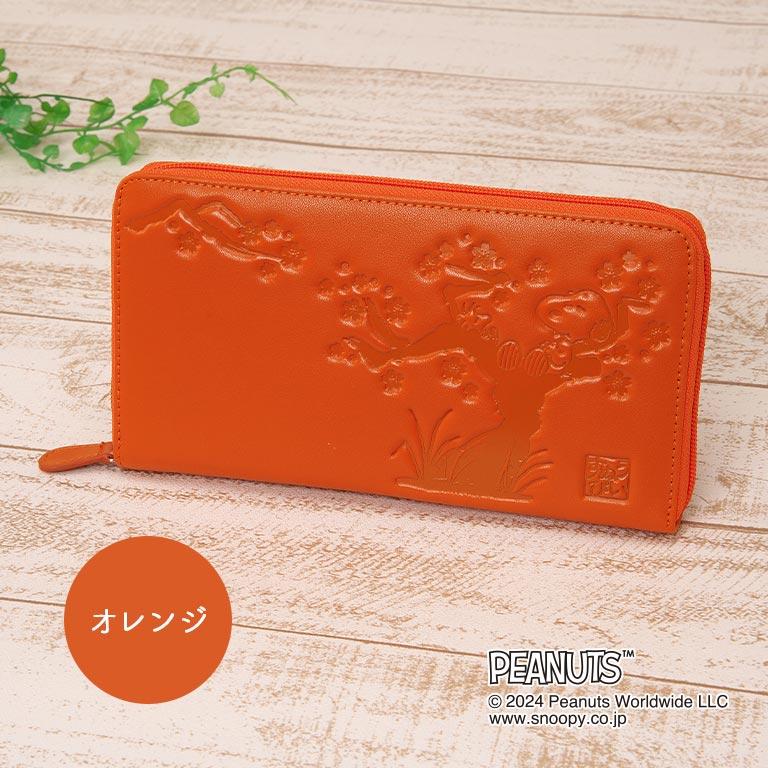 桜柄 スヌーピー スマホが入る長財布 正規ライセンス品 SNOOPY