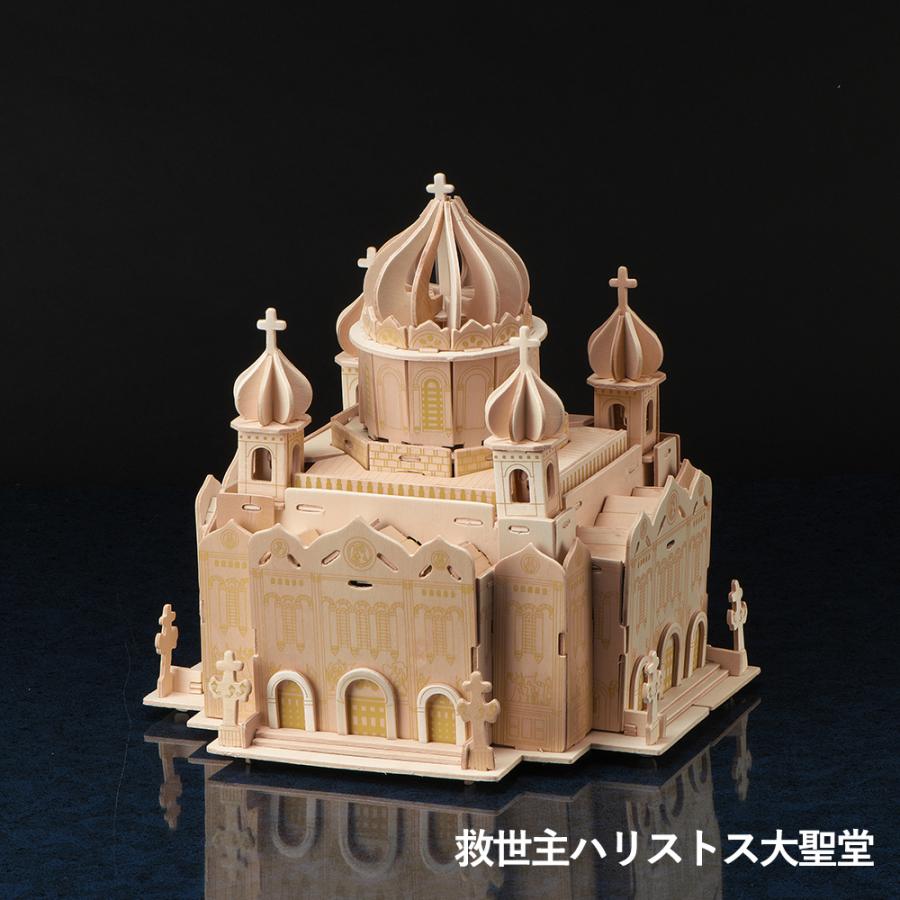 木組みの模型 建築 サグラダファミリア 聖イサアク大聖堂 救世主