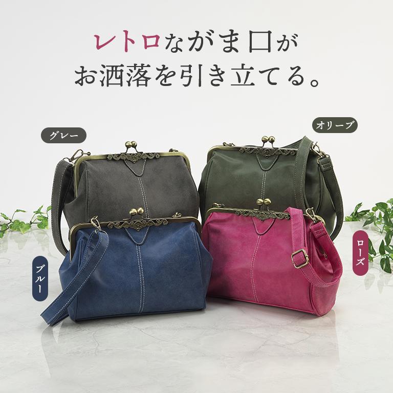 スエード調おしゃれながま口バッグ がま口 ショルダーバッグ