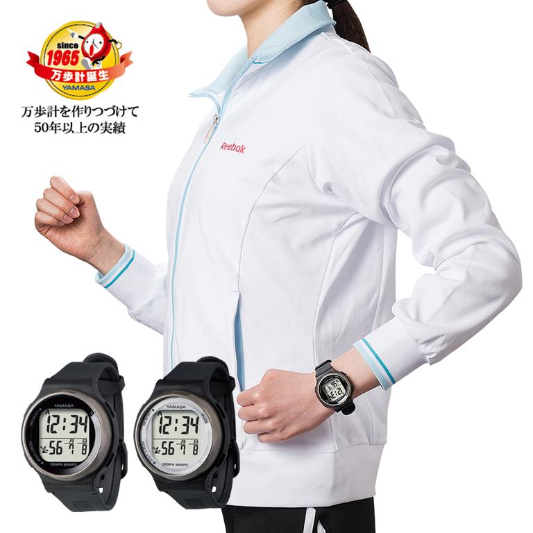 ウォッチ万歩計 DEMPA MANPO TM-660 電波ウォッチ万歩計 健康