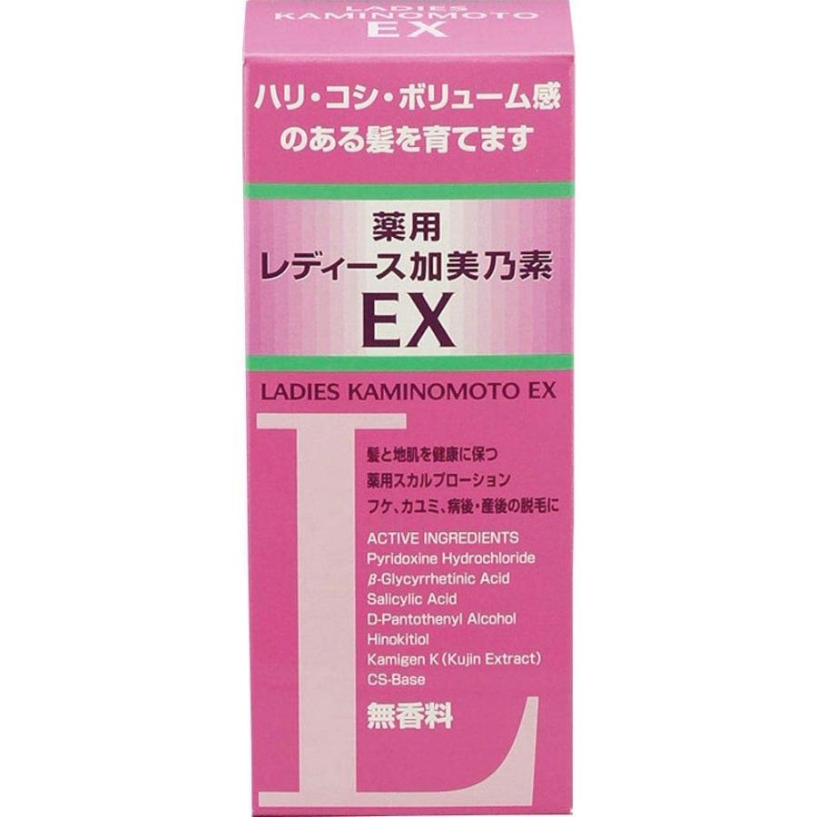 レディース加美乃素EX無香料 150ML【 加美乃素本舗 】 【 育毛剤・養毛剤