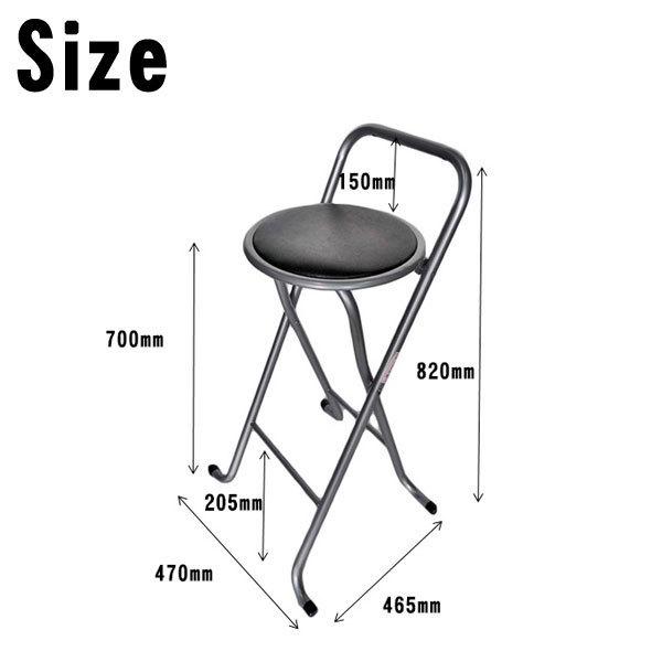 カウンターチェア 折りたたみ 座面70cm 高め イス チェア 折りたたみ椅子 おしゃれ 台所 ハイチェア バーチェア カウンター Pfc 700 003 Unit F 通販 Yahoo ショッピング
