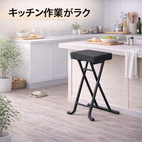 折りたたみ椅子 ハイスツール 高さ63.5cm 軽量2.4kg 折りたたみ