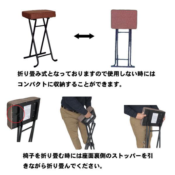 カウンターチェア 折りたたみ ハイチェア 折りたたみ椅子 イス チェア おしゃれ バーチェア かわいい パイプ椅子 飲食店 立ち飲み屋 人気｜unit-f｜07