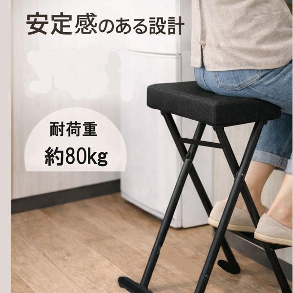 折りたたみ椅子 カウンターチェア 高さ63.5cm コンパクト 軽量