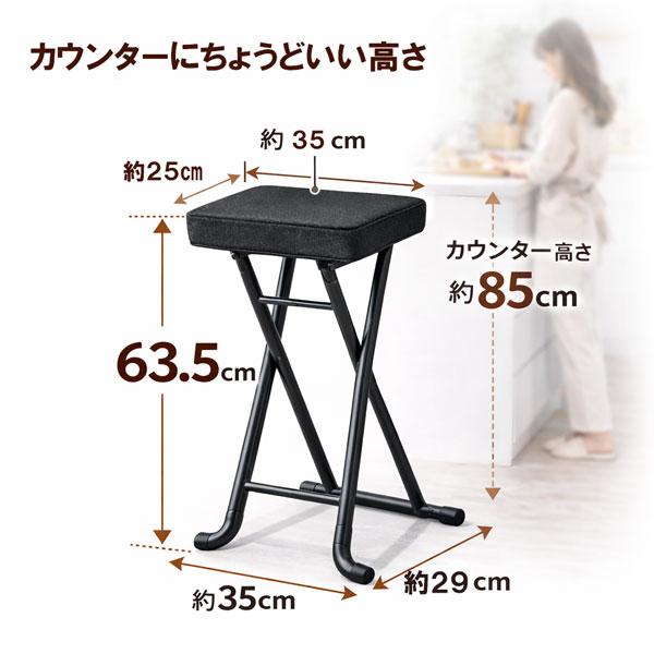 折りたたみ椅子 ハイスツール 高さ63.5cm 軽量2.4kg 折りたたみ