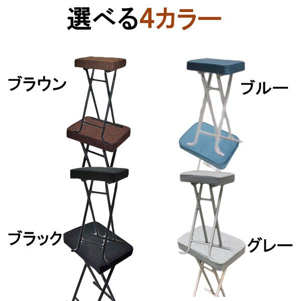 折りたたみ椅子 ハイスツール 高さ63.5cm 軽量2.4kg 折りたたみ