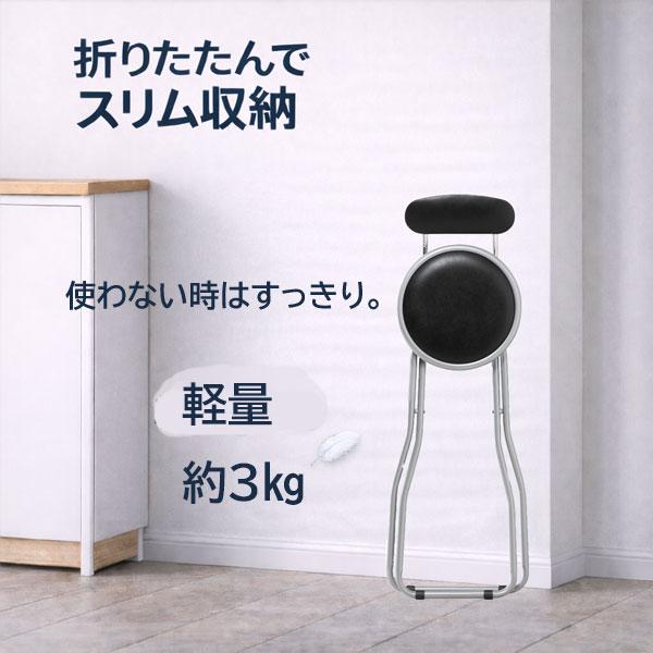 キッチンカウンター　椅子付き 折りたたみカウンターチェア 座面高615mm 背もたれ付き ハイスツール