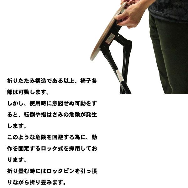 椅子 折りたたみ 丸椅子 スツール コンパクト パイプ椅子 折りたたみ