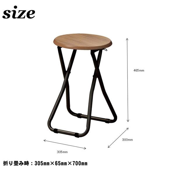 椅子 折りたたみ 丸椅子 スツール コンパクト パイプ椅子 折りたたみ