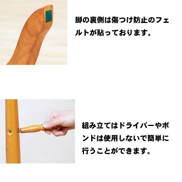 ポールハンガー 木製 ベトナム製 おしゃれ アンティーク ハンガー